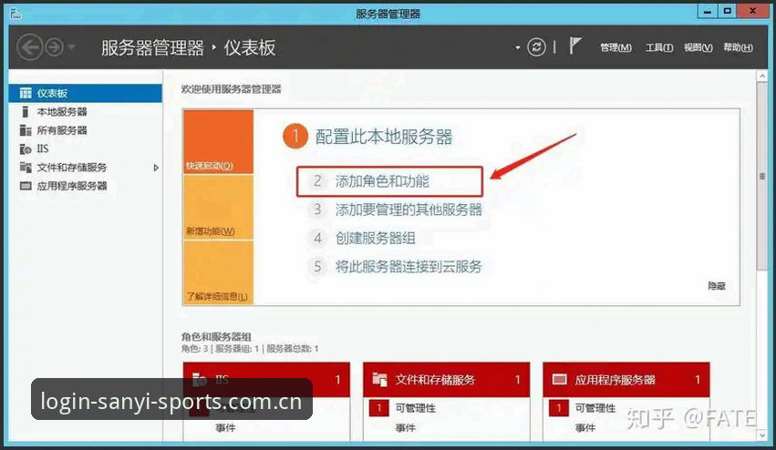 三亿体育账号登录必备——2025最新版官网功能详解与客户端安装全攻略