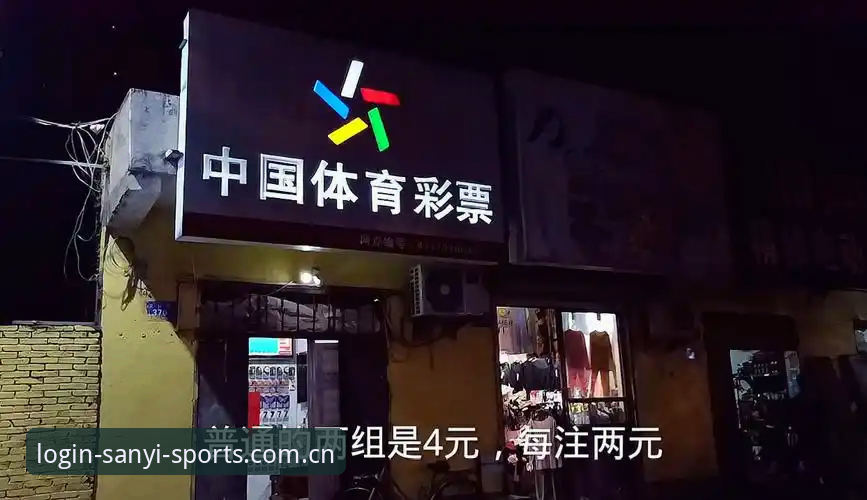 三亿体育新版功能详解：从安装到多端同步的完整使用教程