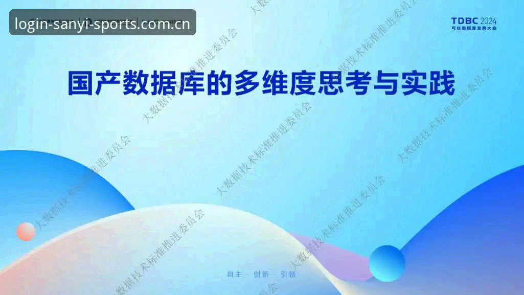 5个三亿体育官方网址常见问题深度解析 | 从安装到数据同步的全维度指南