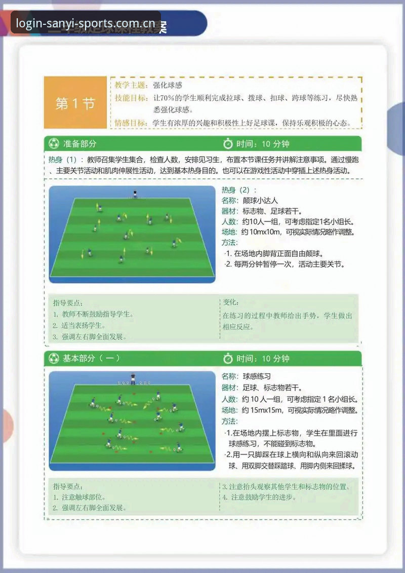 三亿体育体育赛事最新版怎么样？新手如何快速上手使用？