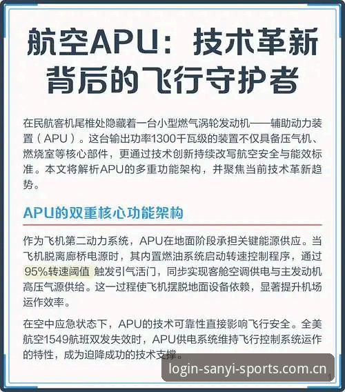 深度揭秘：三亿体育数据模块教程背后的核心技术真相