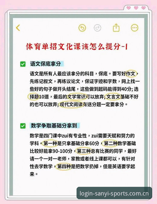 三亿体育官方怎么下载 三亿体育官方怎么下载?2025新版安装使用完整指南